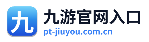 九游官网入口 Logo